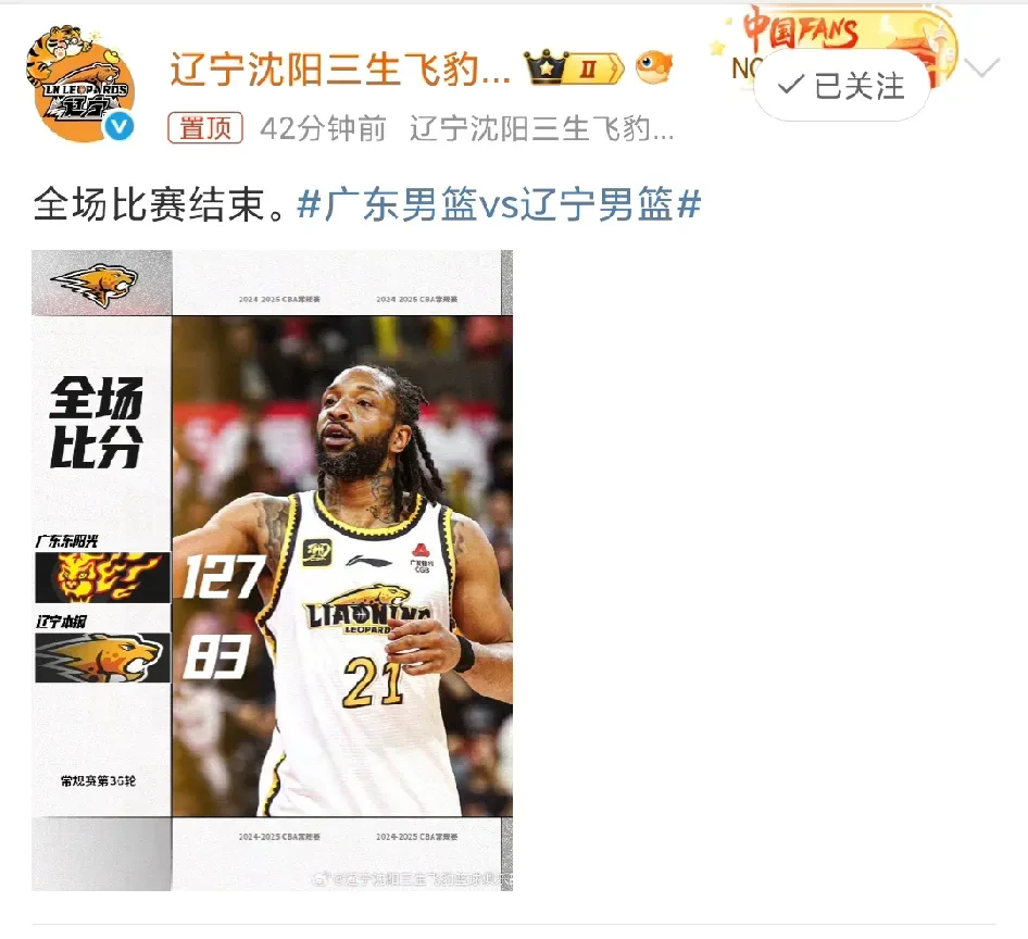 集结日NBA常规赛传出新动向,广东宏远官宣签约,管理层表态——目标明确,赛程密集仍需轮换的简单介绍-爱游戏入口