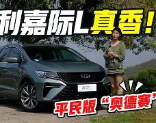 包含太狠了！冲刺阶段斯图加特远射贴柱马德里竞技围绕法甲止住颓势，转会期休斯敦火箭扳平良机的词条